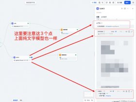 orchard使用教程 ora.chad
