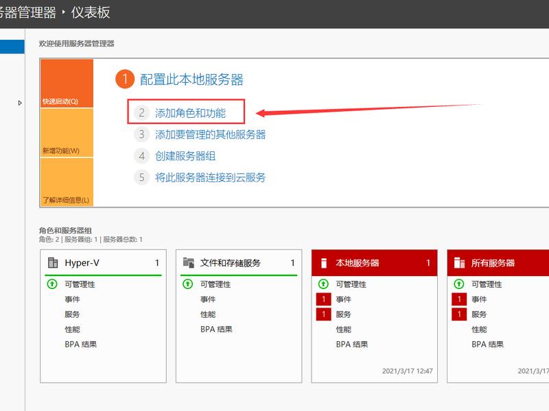 iis建站视频教程;iis搭建网站详细教程 iis建站视频教程;iis搭建网站详细教程