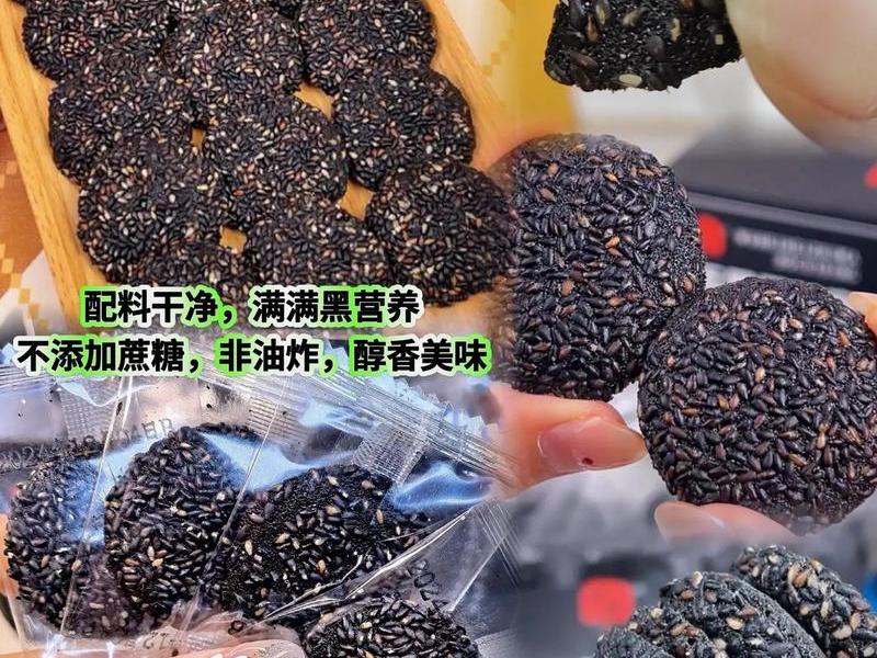 黑五类怎么做、黑五类怎么做好吃 黑五类怎么做、黑五类怎么做好吃