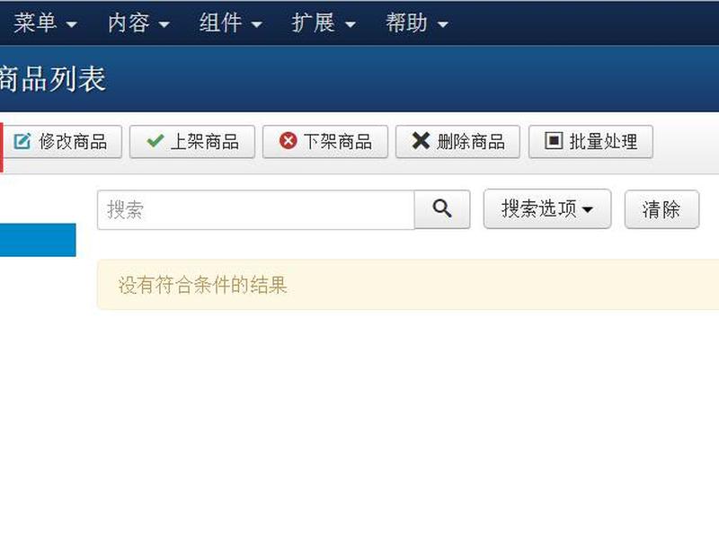 joomla安装教程,joomla建站教程 joomla安装教程,joomla建站教程
