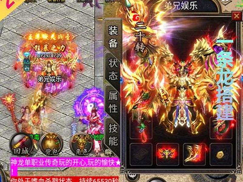 传奇开服务器是怎么样赚钱的、传奇开服务器是怎么样赚钱的呢
