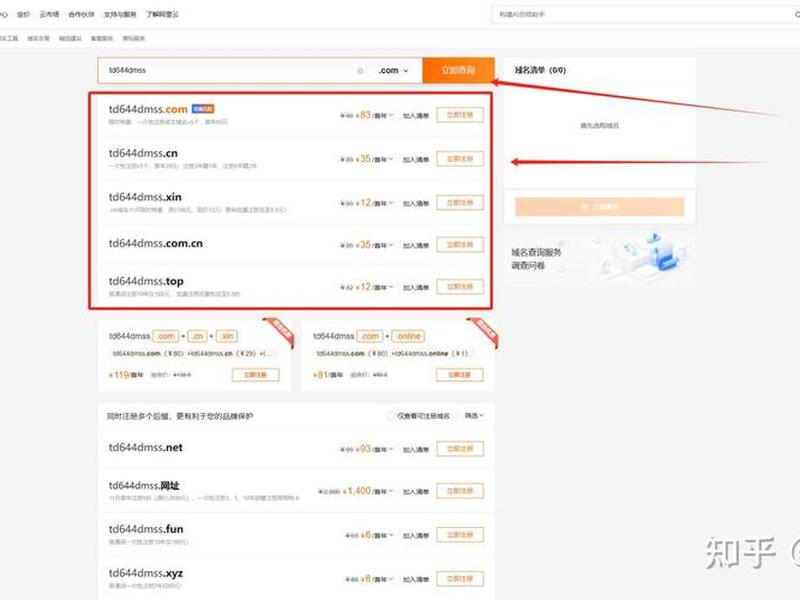shopify建站全流程教学；shopify建站最全教程