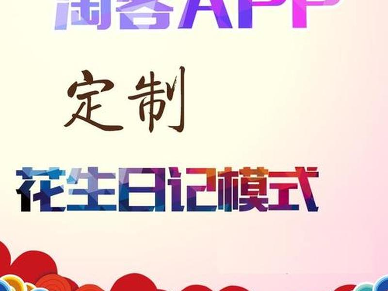 大淘客建站教程图文并茂,大淘客建站教程图文并茂怎么做 大淘客建站教程图文并茂,大淘客建站教程图文并茂怎么做