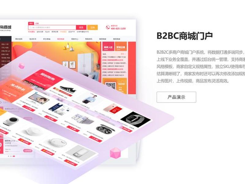 宝塔自助建站系统源码 - 宝塔自助建站系统源码怎么用 宝塔自助建站系统源码 - 宝塔自助建站系统源码怎么用