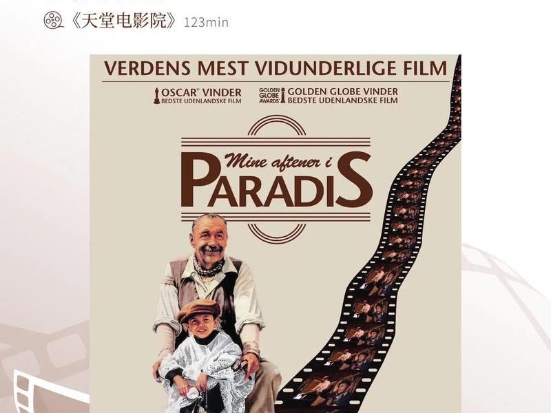 2008年电影院 2008年院线电影清单 2008年电影院 2008年院线电影清单