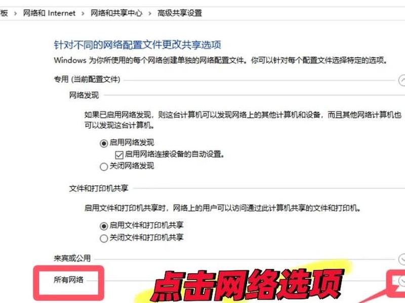 局域网建立共享文件夹 局域网建立共享文件夹命令 局域网建立共享文件夹 局域网建立共享文件夹命令