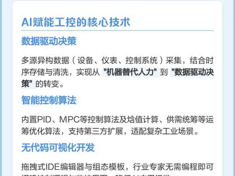 AI建站智能化升级(ai建站智能化升级) AI建站智能化升级(ai建站智能化升级)