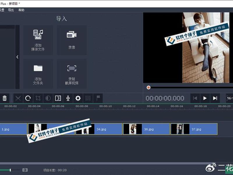 mp4剪辑软件；能剪辑mp4格式视频的软件