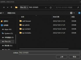宝塔工具建站教程 - 宝塔工具建站教程图片