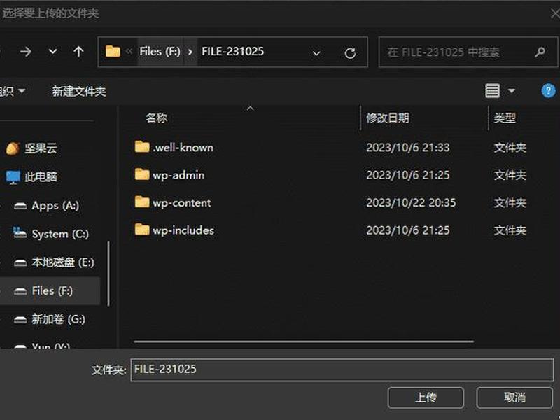 宝塔工具建站教程 - 宝塔工具建站教程图片 宝塔工具建站教程 - 宝塔工具建站教程图片