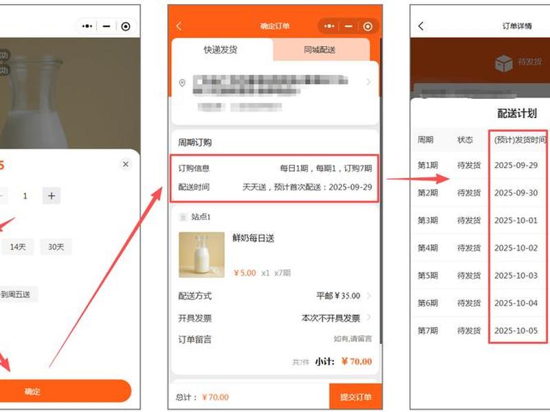 观达云平台高级预约设置,观达云平台高级预约设置在哪 观达云平台高级预约设置,观达云平台高级预约设置在哪
