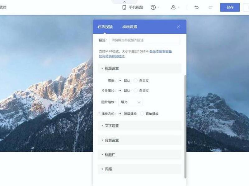 1小时 建站教程,建站详细教程 1小时 建站教程,建站详细教程