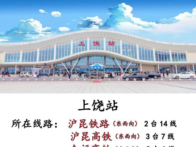 火车站建站视频教程全集 火车站建站视频教程全集下载 火车站建站视频教程全集 火车站建站视频教程全集下载