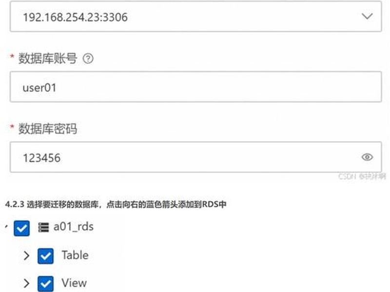 阿里云mysql安装 阿里云安装mysql8.0 阿里云mysql安装 阿里云安装mysql8.0