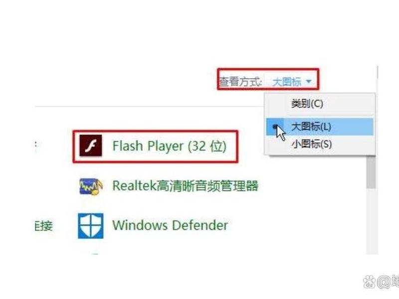 flash检测,flash检测必要组件未运行 flash检测,flash检测必要组件未运行