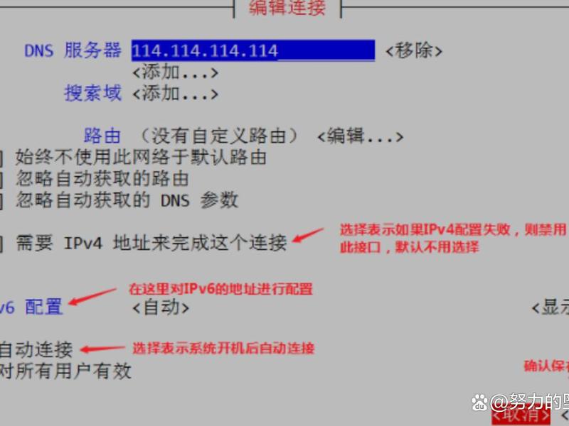 linux系统网络配置方法及步骤,linux系统如何配置网络 linux系统网络配置方法及步骤,linux系统如何配置网络