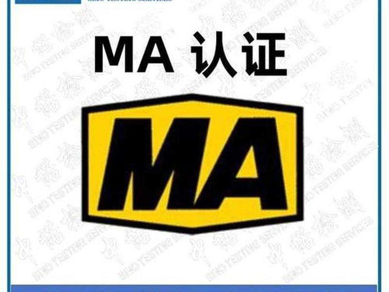 ma ma