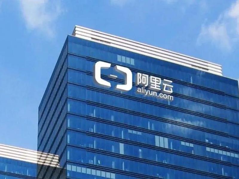 阿里云主机叫什么名字;阿里云主机叫什么名字来着 阿里云主机叫什么名字;阿里云主机叫什么名字来着