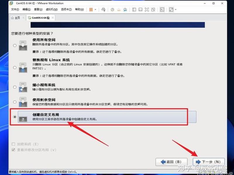 centos搭建;用centos搭建服务器的详细教程 centos搭建;用centos搭建服务器的详细教程