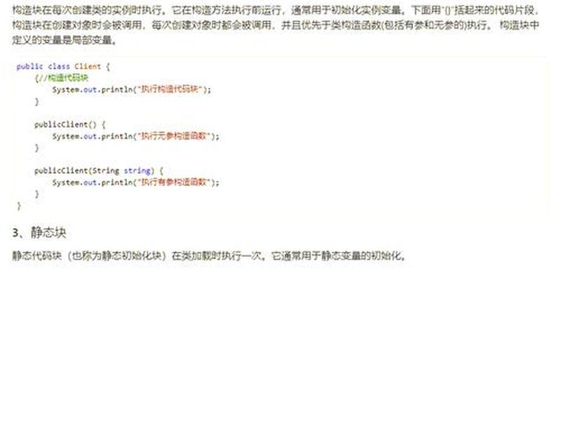 jsp源码使用方法(jsp项目源代码) jsp源码使用方法(jsp项目源代码)