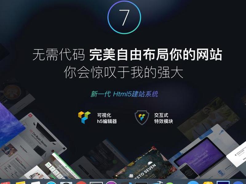建站工具鼠标拖拽教程(建站工具鼠标拖拽教程图解) 建站工具鼠标拖拽教程(建站工具鼠标拖拽教程图解)