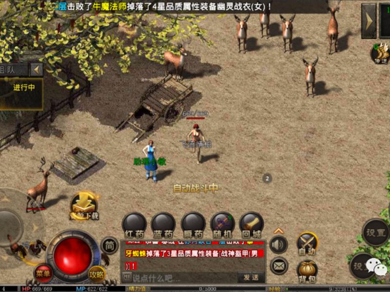 传奇域名怎么备案、传奇域名怎么备案的