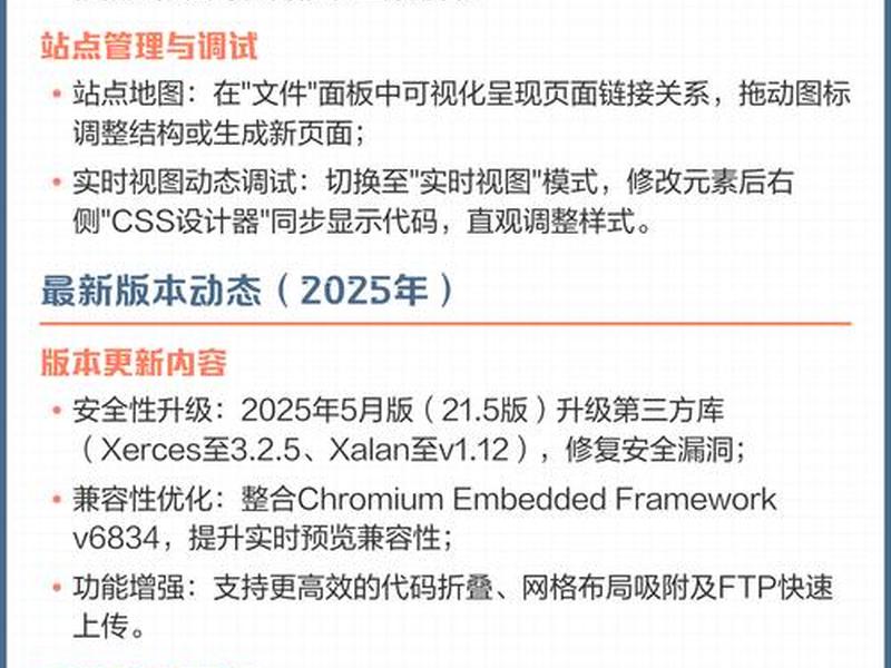 dreamweaver怎么弄框架(怎么让dreamweaver框架显示在下方) dreamweaver怎么弄框架(怎么让dreamweaver框架显示在下方)