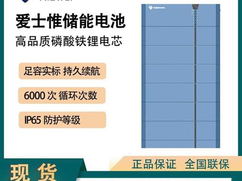 爱士惟采购(爱士惟公司待遇) 爱士惟采购(爱士惟公司待遇)