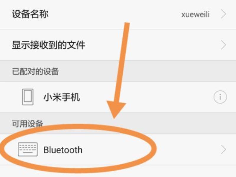 bluetooth怎么开机、bluetoothv4.1蓝牙耳机怎么开机