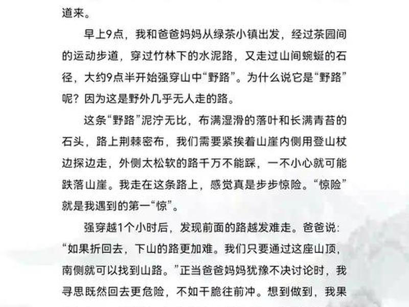 高空抓杠;高空抓杠作文 高空抓杠;高空抓杠作文