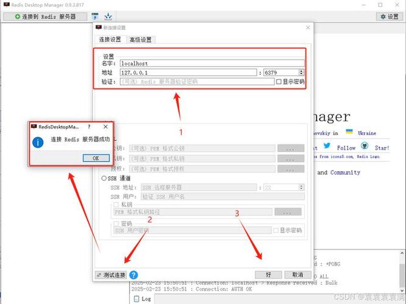 windows下redis下载安装教程,windows的redis安装教程 windows下redis下载安装教程,windows的redis安装教程