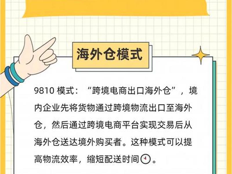 海南跨境电商入门教程,海南跨境电商入门教程下载 海南跨境电商入门教程,海南跨境电商入门教程下载