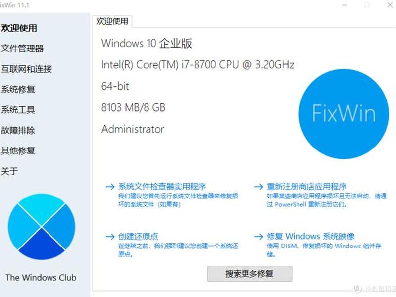 win2008r2企业版永久激活工具中文版(win2008r2企业版离线激活) win2008r2企业版永久激活工具中文版(win2008r2企业版离线激活)