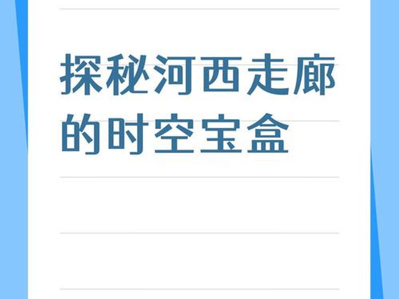 宝盒配置方法步骤(宝盒玩法) 宝盒配置方法步骤(宝盒玩法)