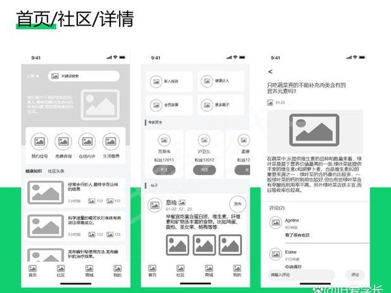 axurerp9中文破解版下载免费版,axurerp9永久破解版 axurerp9中文破解版下载免费版,axurerp9永久破解版