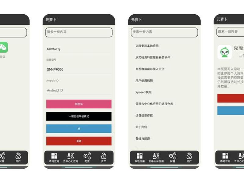 discuz系统搭建软件(discuz搭建教程) discuz系统搭建软件(discuz搭建教程)