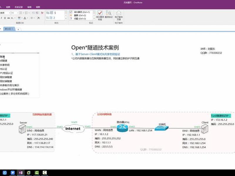 centos6建站教程、用centos搭建服务器的详细教程 centos6建站教程、用centos搭建服务器的详细教程