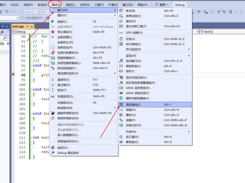 vs2017如何调试程序(vs2019如何调试程序) vs2017如何调试程序(vs2019如何调试程序)
