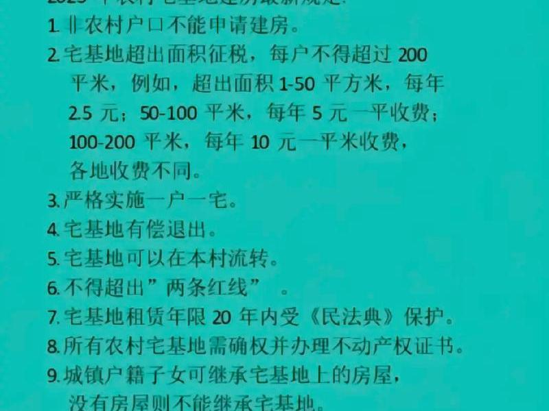 恩施建房模式 - 恩施州农村宅基地建房规定