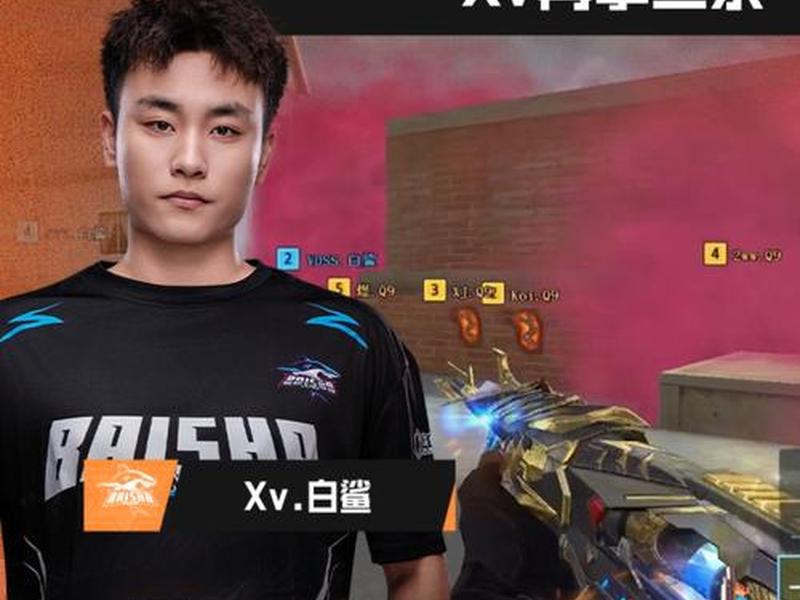 up星辰解说(星辰电竞解说) up星辰解说(星辰电竞解说)