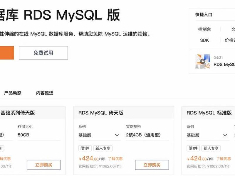 彩虹云主机ssl,彩虹云主机怎么配置ssl 彩虹云主机ssl,彩虹云主机怎么配置ssl