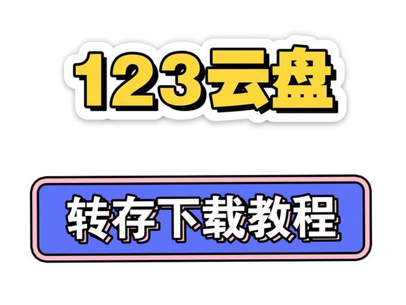 教程网下载 教程资源下载 教程网下载 教程资源下载