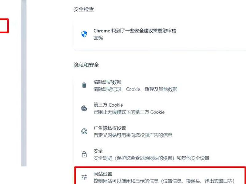 黑域谷歌服务,黑域谷歌服务怎么开启 黑域谷歌服务,黑域谷歌服务怎么开启
