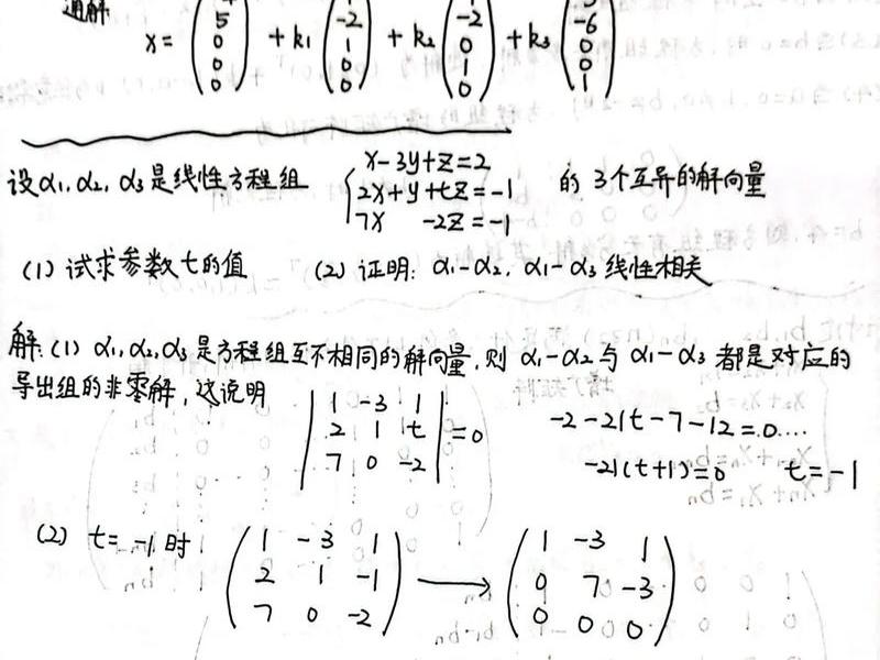 g代码方程组,求代数方程组的符号解 g代码方程组,求代数方程组的符号解