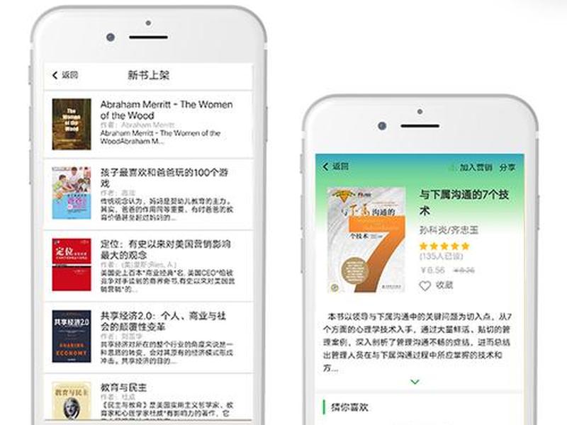 解放号平台 - 解放号平台官网下载 解放号平台 - 解放号平台官网下载