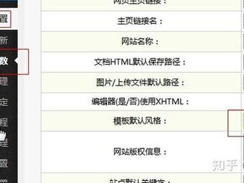 seo织梦建站 - 织梦seo教程 seo织梦建站 - 织梦seo教程