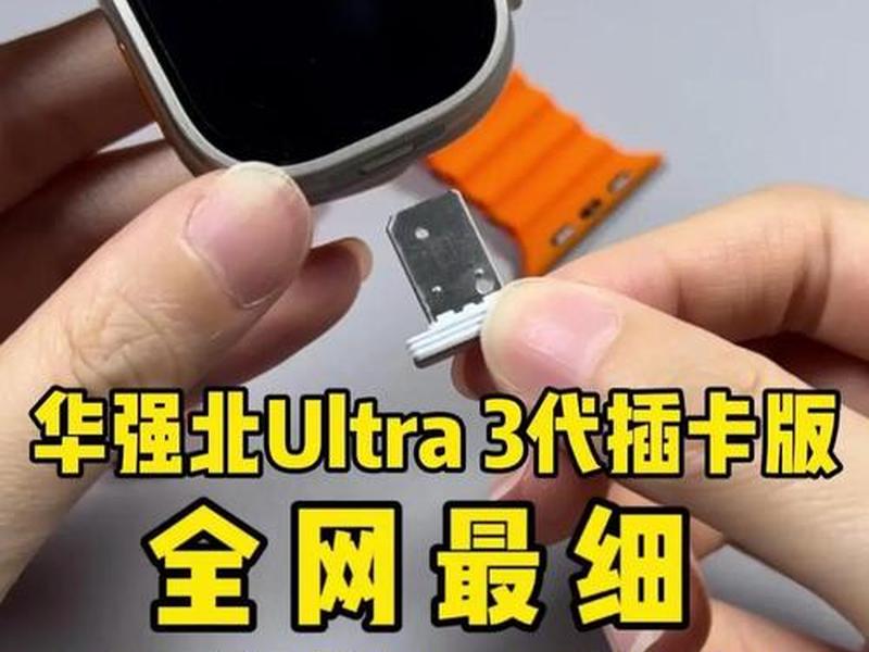 u3手表gps使用方法、gps智能手表使用视频教程 u3手表gps使用方法、gps智能手表使用视频教程