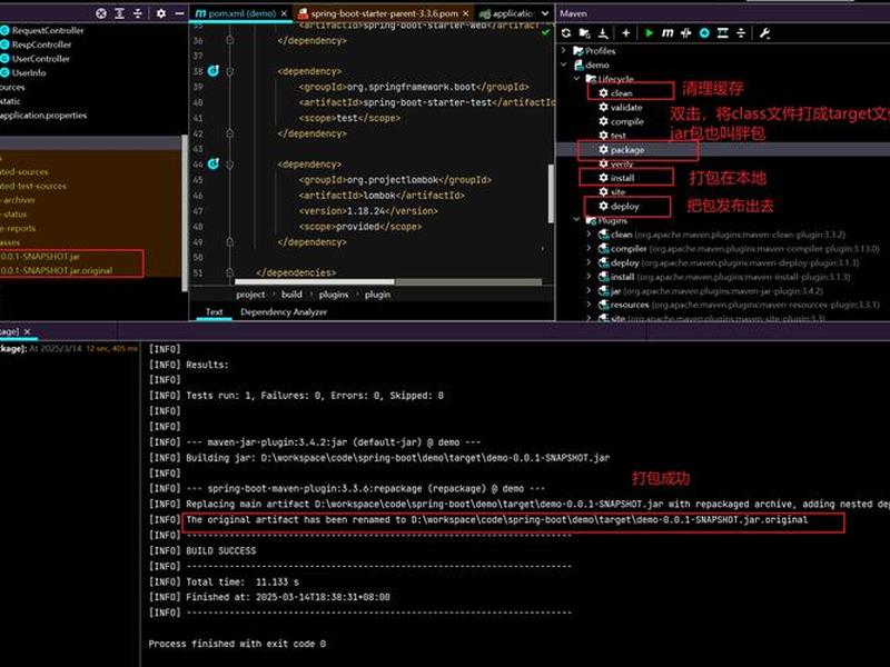 菜鸟教程span；菜鸟教程springboot
