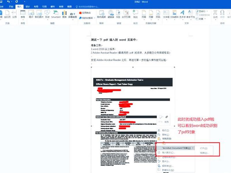 sam怎么创建工程文件、samplitude怎么保存工程文件