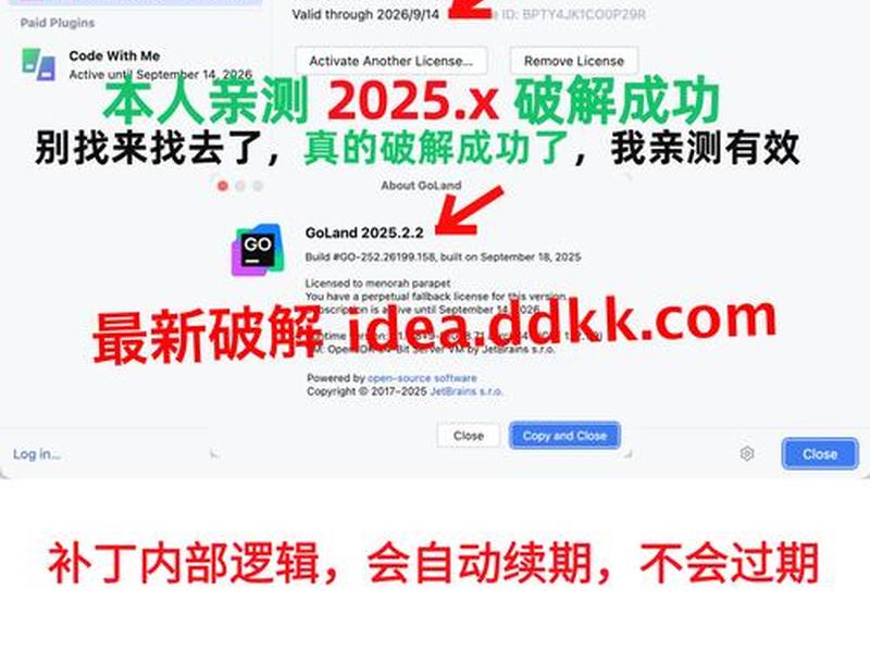 goland使用教程,goland 教程 goland使用教程,goland 教程